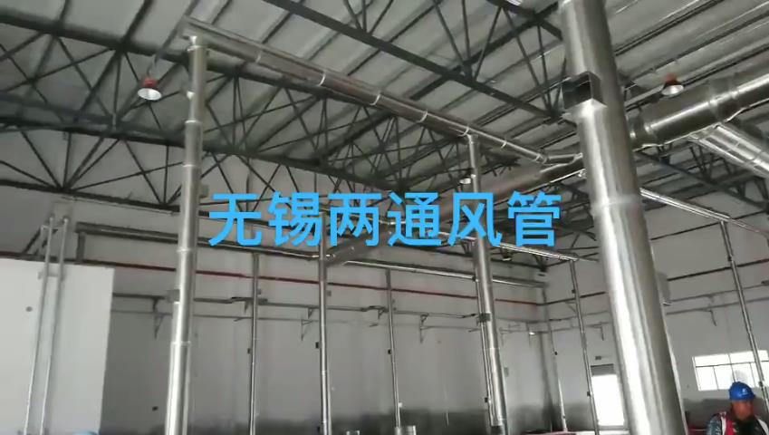不銹鋼焊接風(fēng)管施工現(xiàn)場，環(huán)保固廢收集系統(tǒng)